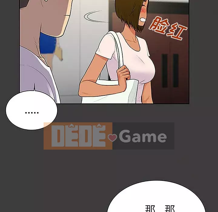 Người đàn ông được bao quanh bởi các nữ thần Chương 1-56