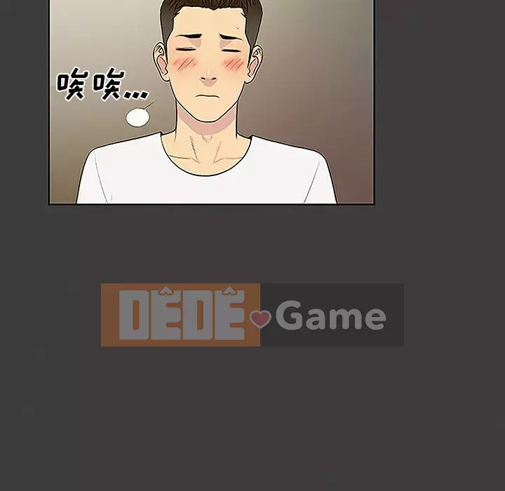 Người đàn ông được bao quanh bởi các nữ thần Chương 1-56