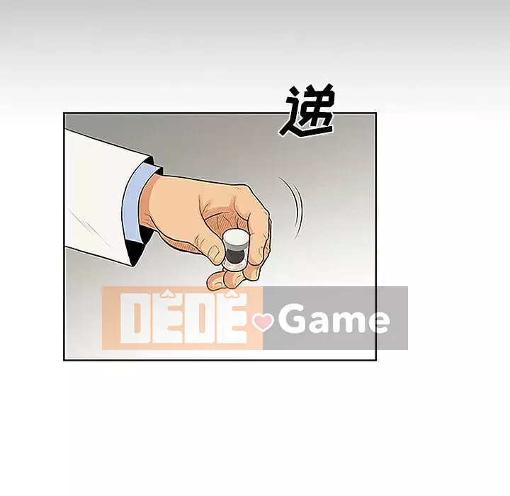 Người đàn ông được bao quanh bởi các nữ thần Chương 1-56