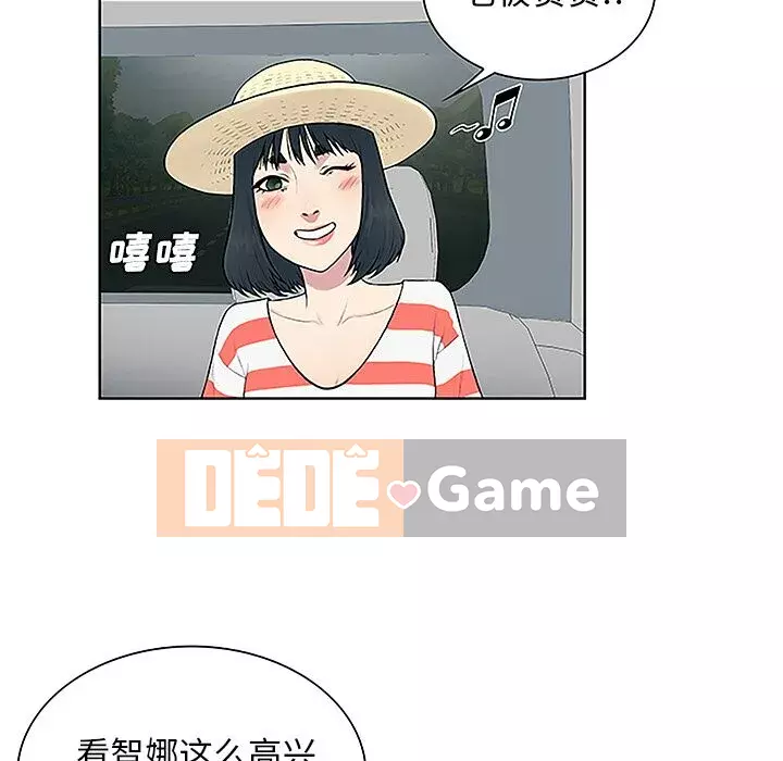 Người đàn ông được bao quanh bởi các nữ thần Chương 1-56