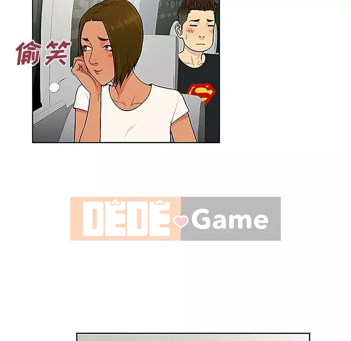 Người đàn ông được bao quanh bởi các nữ thần Chương 1-56