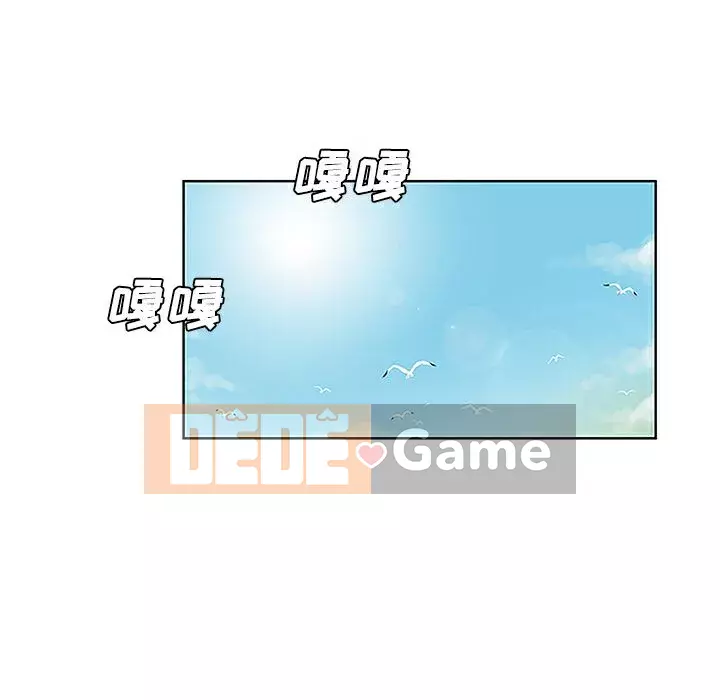 Người đàn ông được bao quanh bởi các nữ thần Chương 1-56