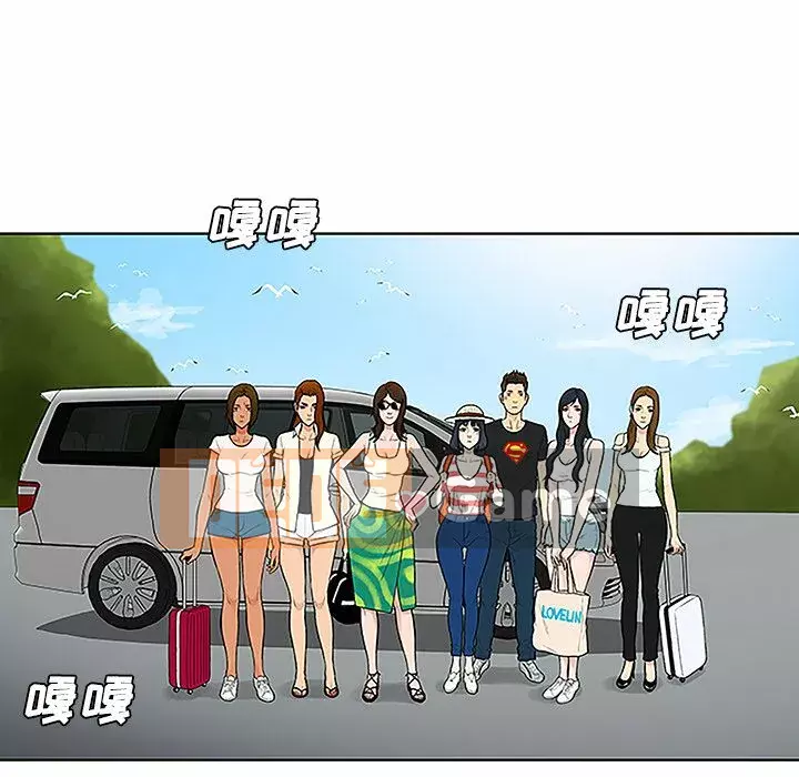 Người đàn ông được bao quanh bởi các nữ thần Chương 1-56