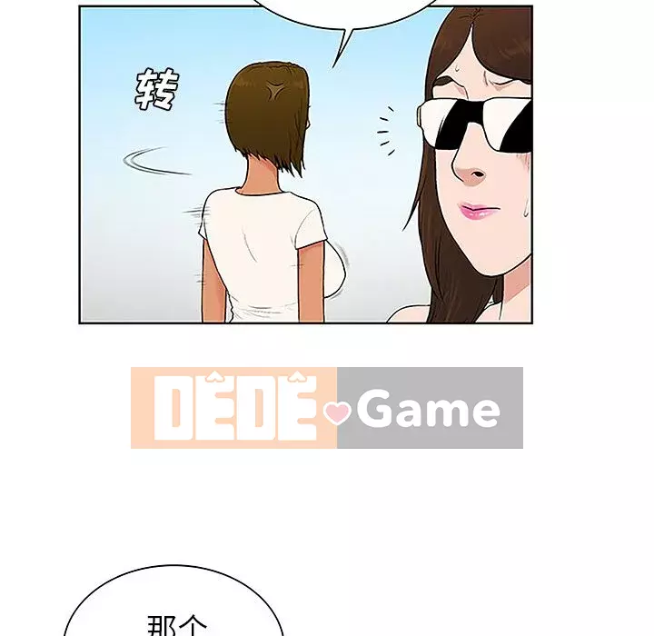 Người đàn ông được bao quanh bởi các nữ thần Chương 1-56