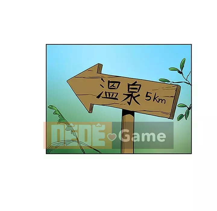 Người đàn ông được bao quanh bởi các nữ thần Chương 1-56