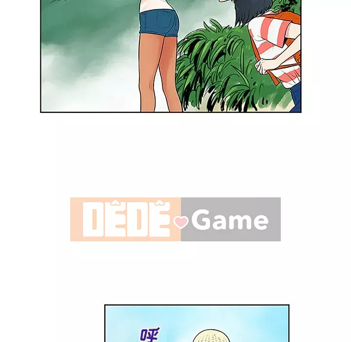 Người đàn ông được bao quanh bởi các nữ thần Chương 1-56