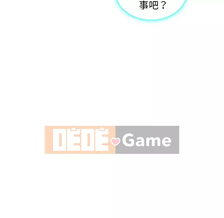 Người đàn ông được bao quanh bởi các nữ thần Chương 1-56