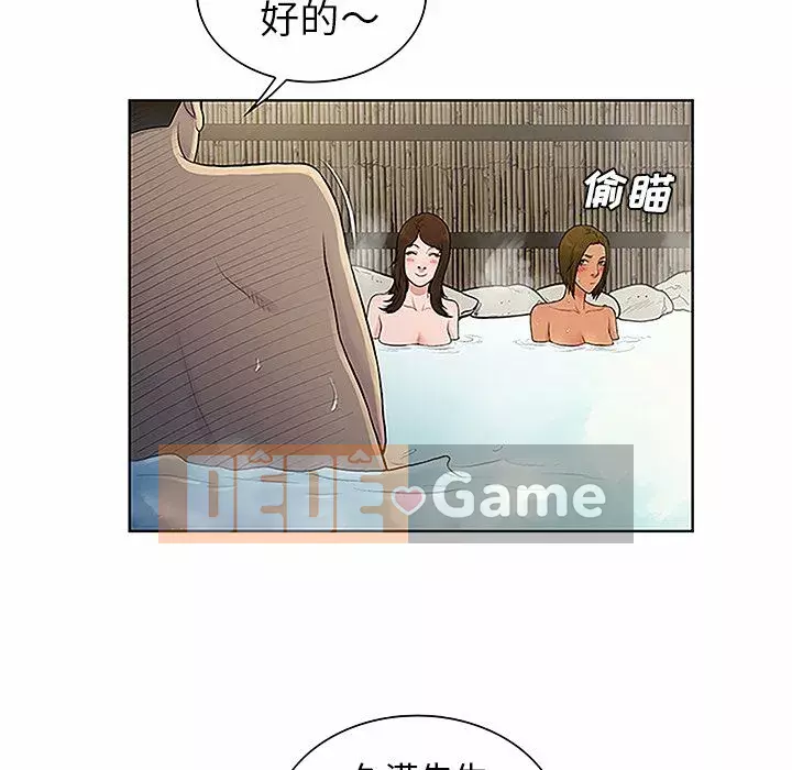 Người đàn ông được bao quanh bởi các nữ thần Chương 1-56