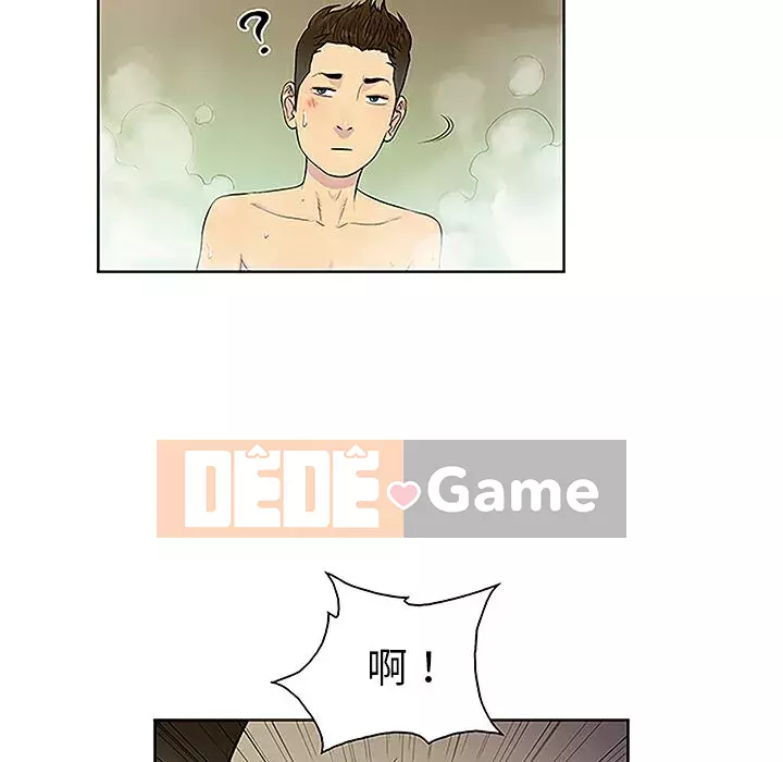 Người đàn ông được bao quanh bởi các nữ thần Chương 1-56