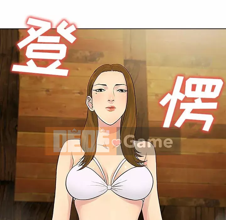 Người đàn ông được bao quanh bởi các nữ thần Chương 1-56