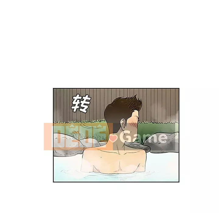 Người đàn ông được bao quanh bởi các nữ thần Chương 1-56