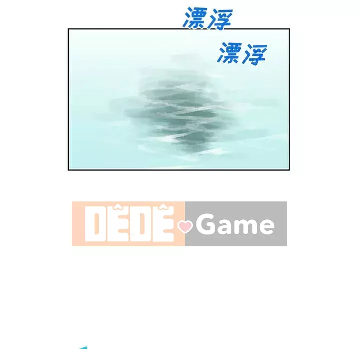 Người đàn ông được bao quanh bởi các nữ thần Chương 1-56