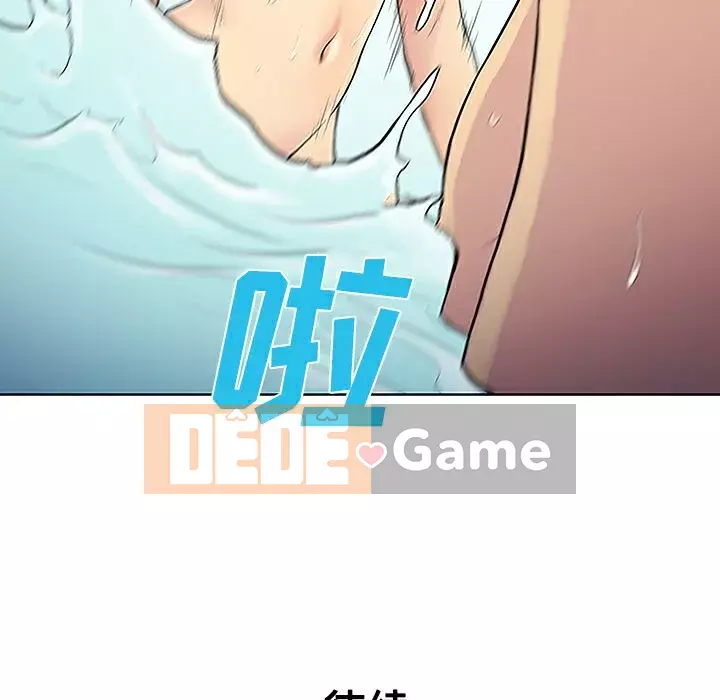 Người đàn ông được bao quanh bởi các nữ thần Chương 1-56