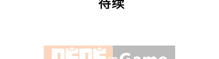 Người đàn ông được bao quanh bởi các nữ thần Chương 1-56