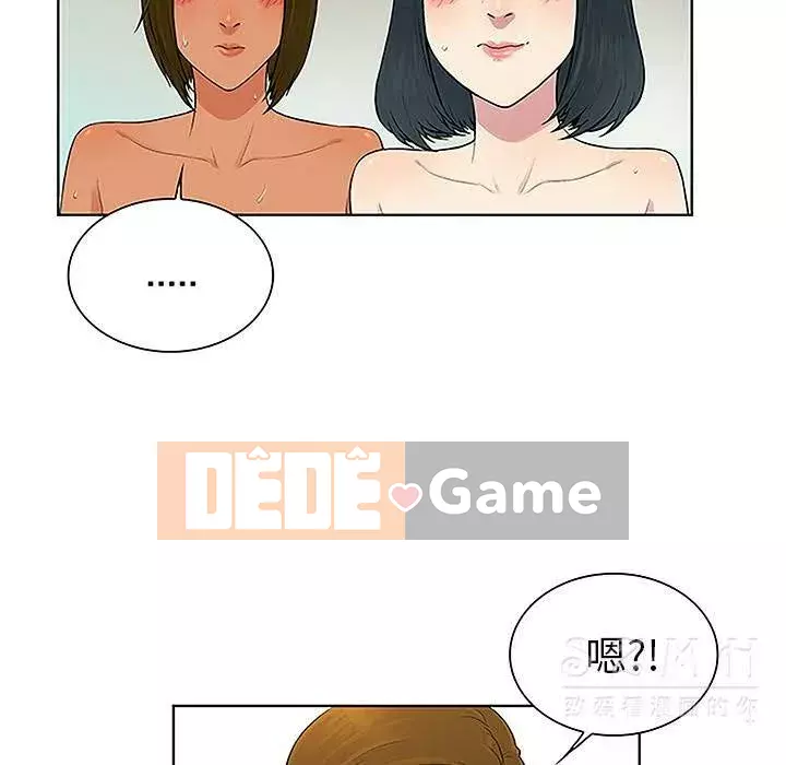 Người đàn ông được bao quanh bởi các nữ thần Chương 1-56