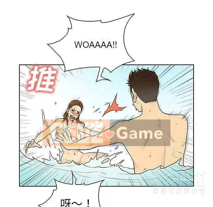 Người đàn ông được bao quanh bởi các nữ thần Chương 1-56