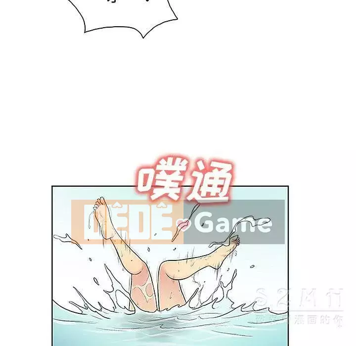 Người đàn ông được bao quanh bởi các nữ thần Chương 1-56