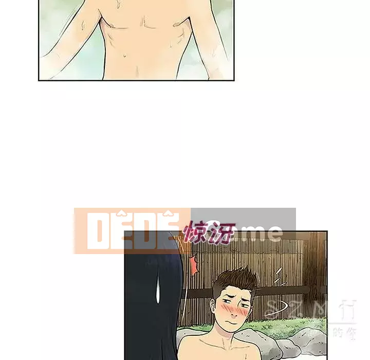 Người đàn ông được bao quanh bởi các nữ thần Chương 1-56