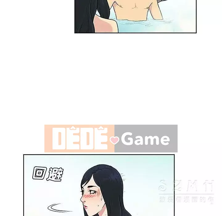 Người đàn ông được bao quanh bởi các nữ thần Chương 1-56