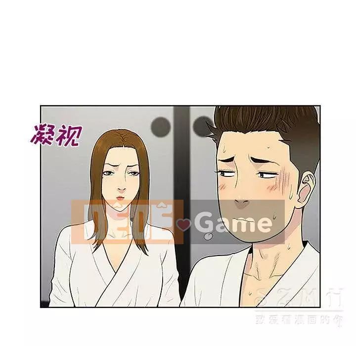 Người đàn ông được bao quanh bởi các nữ thần Chương 1-56