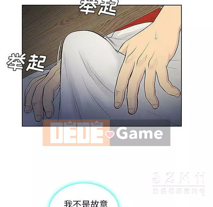 Người đàn ông được bao quanh bởi các nữ thần Chương 1-56