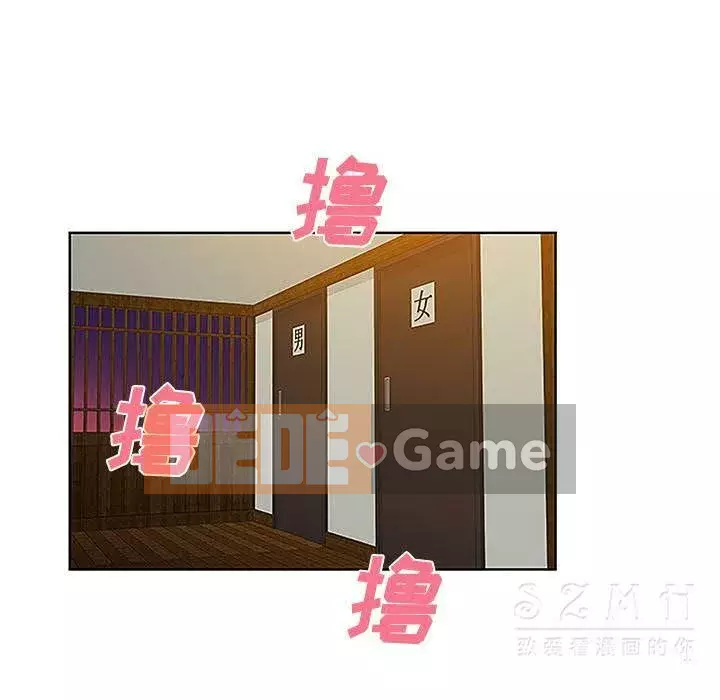 Người đàn ông được bao quanh bởi các nữ thần Chương 1-56