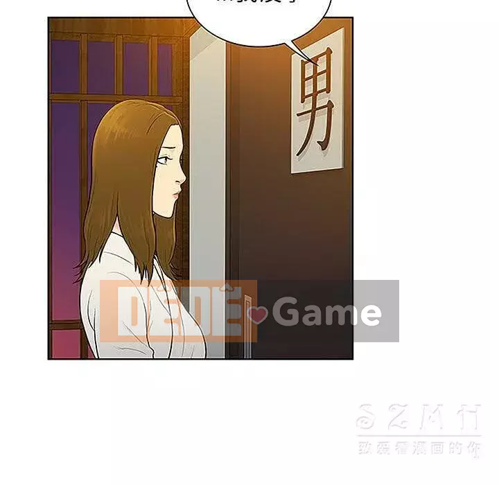 Người đàn ông được bao quanh bởi các nữ thần Chương 1-56