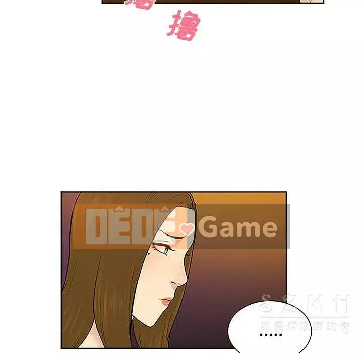 Người đàn ông được bao quanh bởi các nữ thần Chương 1-56