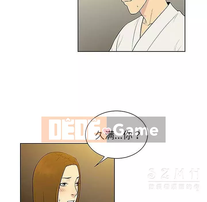 Người đàn ông được bao quanh bởi các nữ thần Chương 1-56