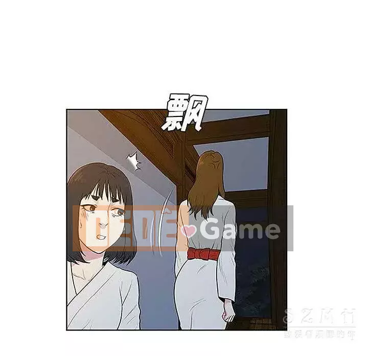 Người đàn ông được bao quanh bởi các nữ thần Chương 1-56