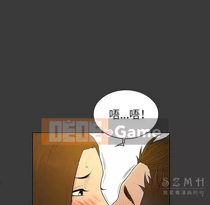 Người đàn ông được bao quanh bởi các nữ thần Chương 1-56