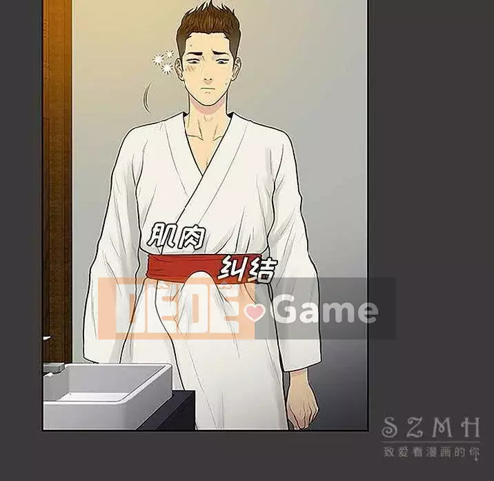 Người đàn ông được bao quanh bởi các nữ thần Chương 1-56