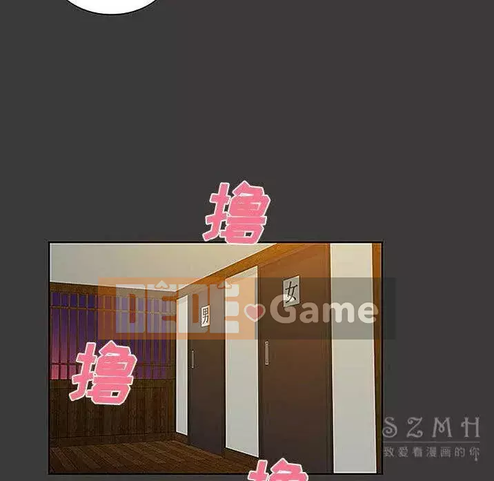 Người đàn ông được bao quanh bởi các nữ thần Chương 1-56