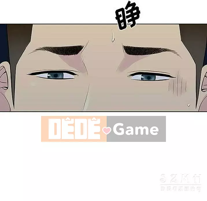 Người đàn ông được bao quanh bởi các nữ thần Chương 1-56