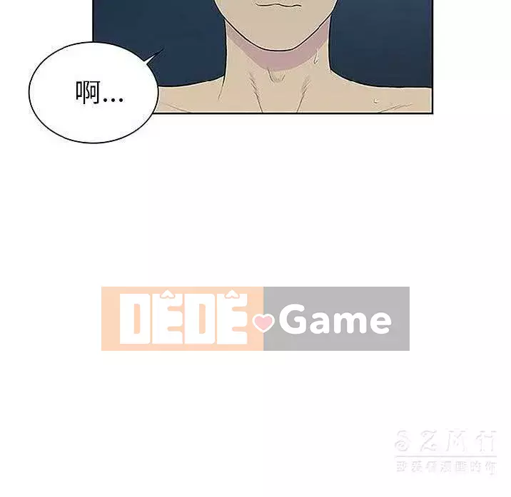 Người đàn ông được bao quanh bởi các nữ thần Chương 1-56