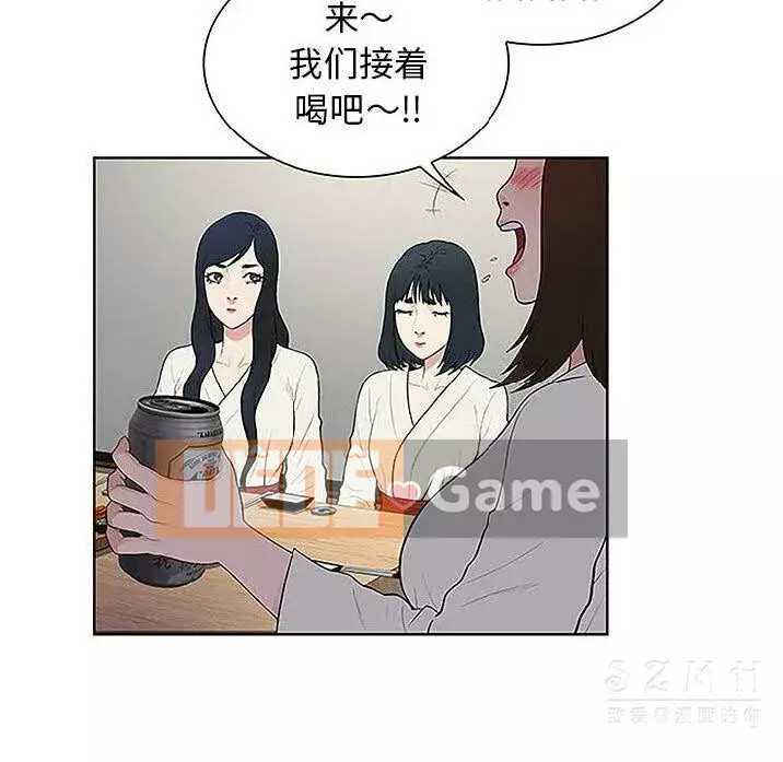 Người đàn ông được bao quanh bởi các nữ thần Chương 1-56