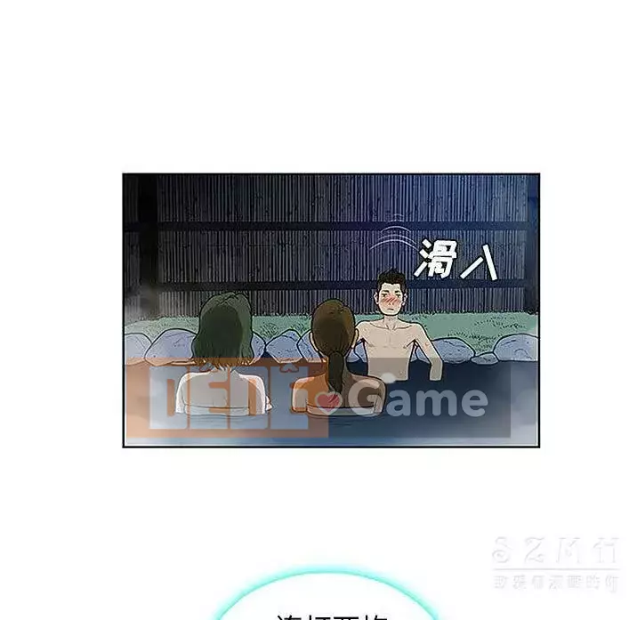 Người đàn ông được bao quanh bởi các nữ thần Chương 1-56