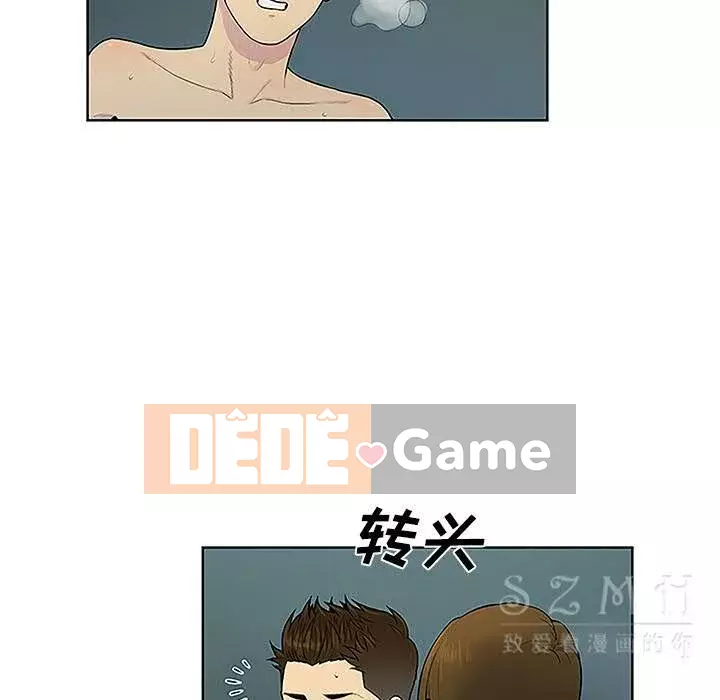 Người đàn ông được bao quanh bởi các nữ thần Chương 1-56