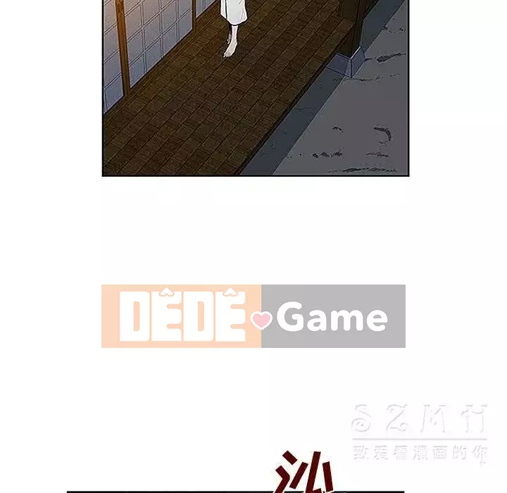 Người đàn ông được bao quanh bởi các nữ thần Chương 1-56