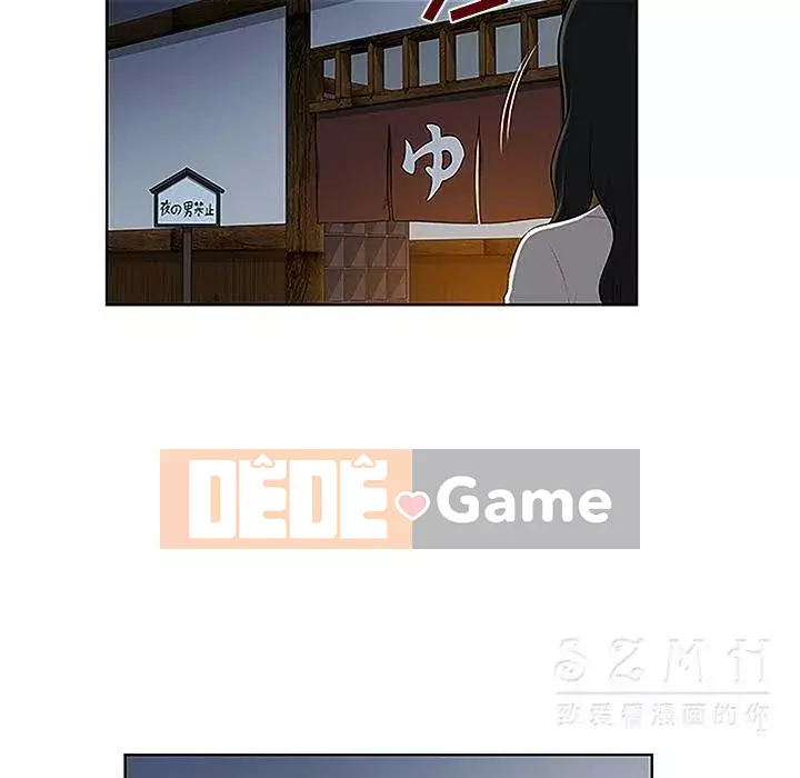 Người đàn ông được bao quanh bởi các nữ thần Chương 1-56