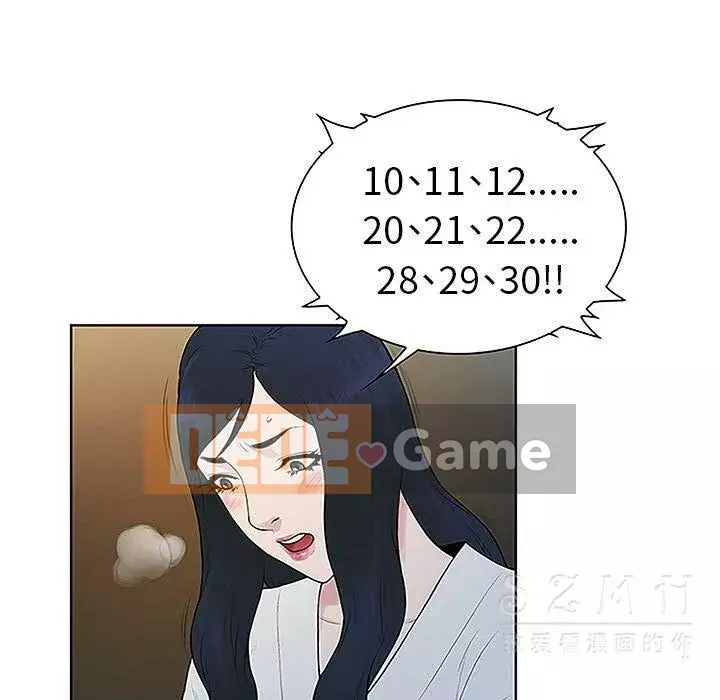 Người đàn ông được bao quanh bởi các nữ thần Chương 1-56