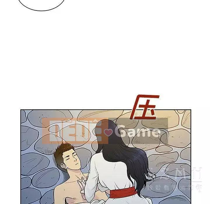 Người đàn ông được bao quanh bởi các nữ thần Chương 1-56