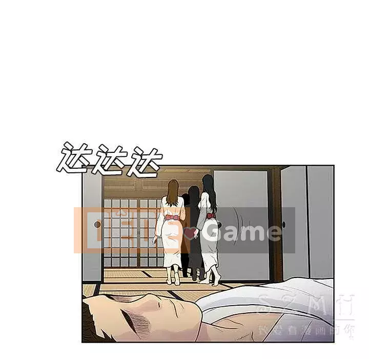 Người đàn ông được bao quanh bởi các nữ thần Chương 1-56