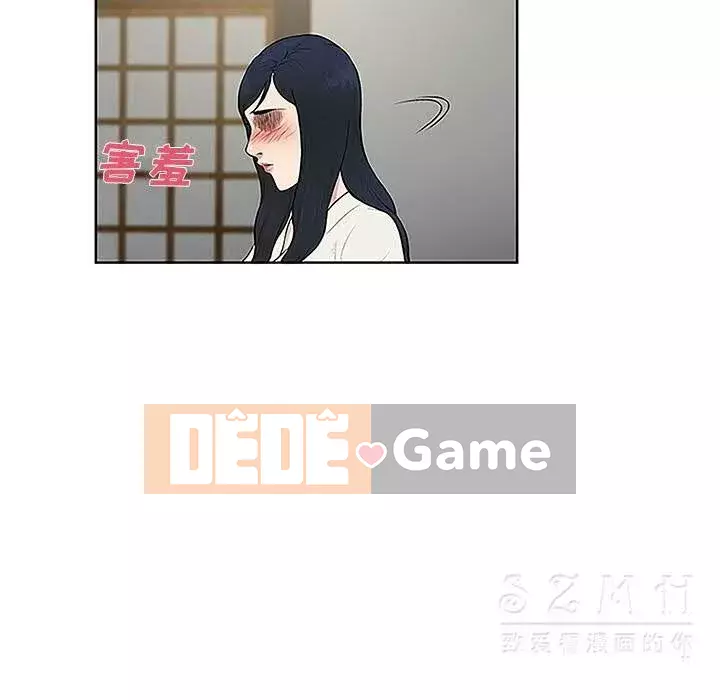 Người đàn ông được bao quanh bởi các nữ thần Chương 1-56