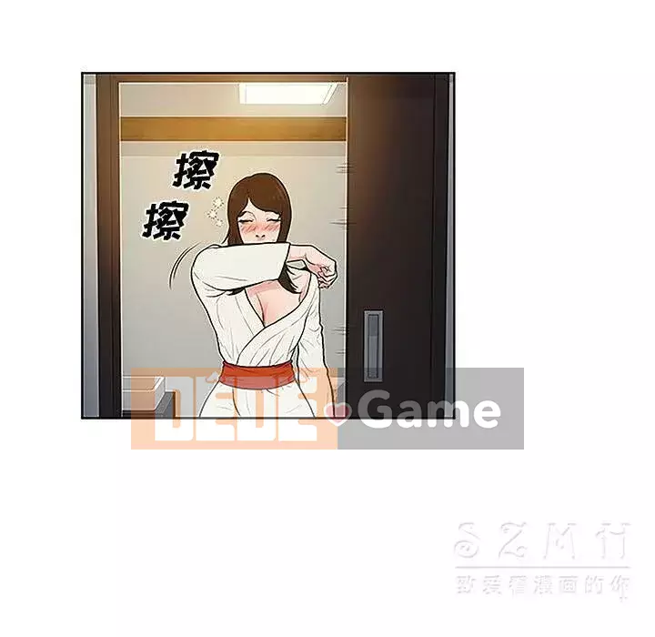 Người đàn ông được bao quanh bởi các nữ thần Chương 1-56