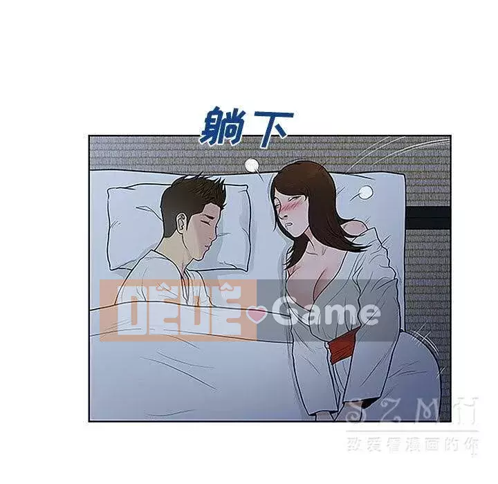 Người đàn ông được bao quanh bởi các nữ thần Chương 1-56