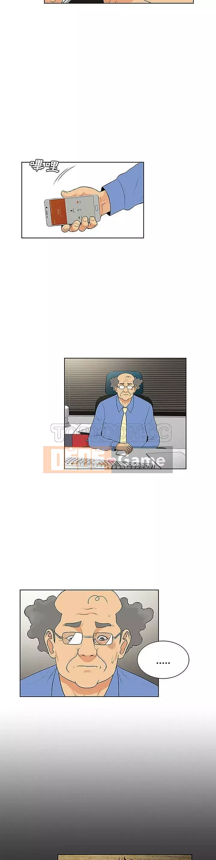 Người đàn ông được bao quanh bởi các nữ thần Chương 1-56