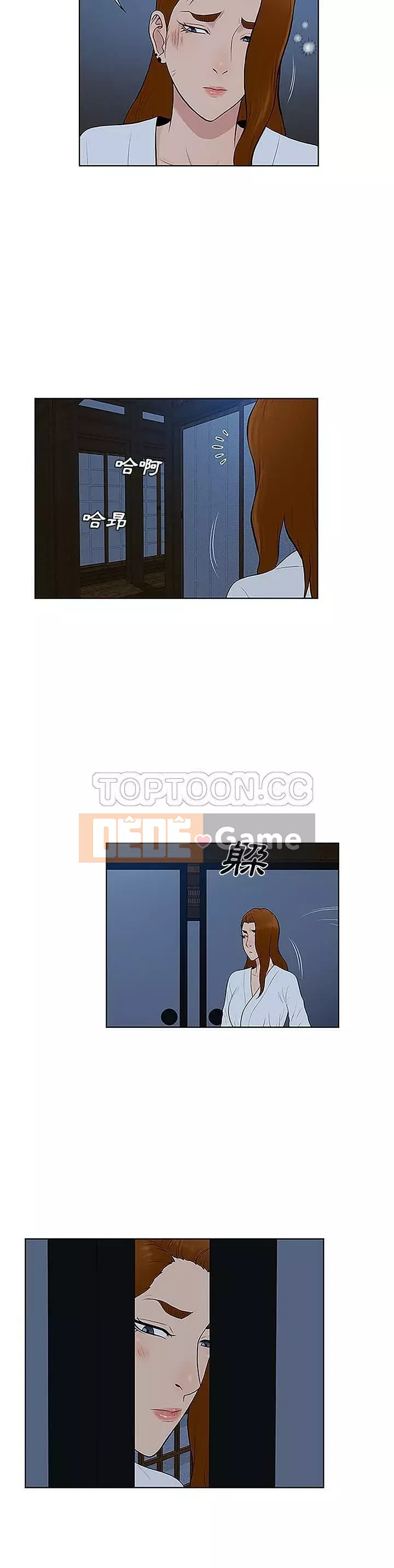 Người đàn ông được bao quanh bởi các nữ thần Chương 1-56