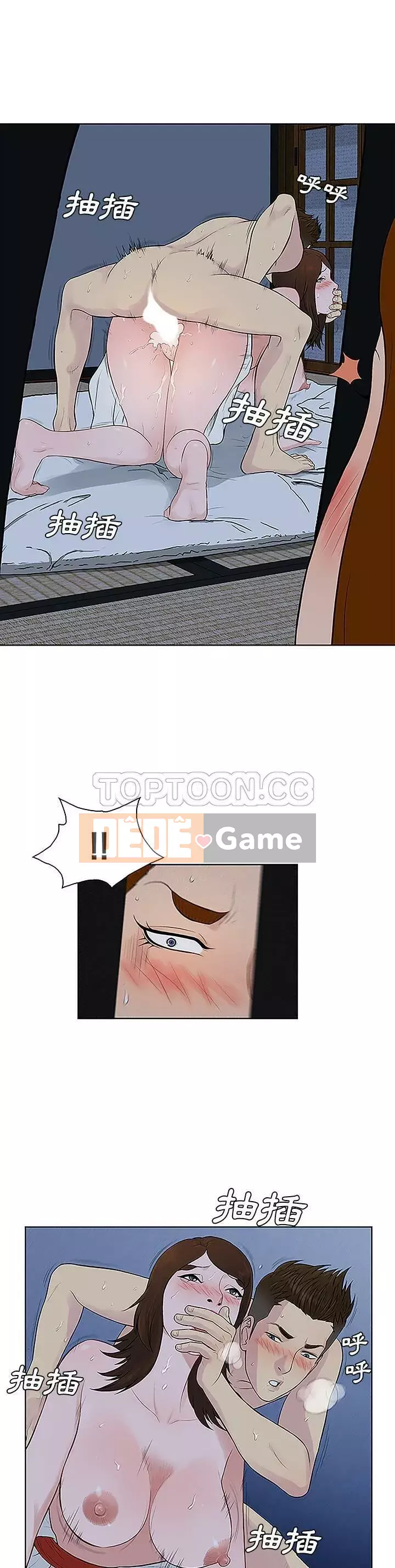 Người đàn ông được bao quanh bởi các nữ thần Chương 1-56