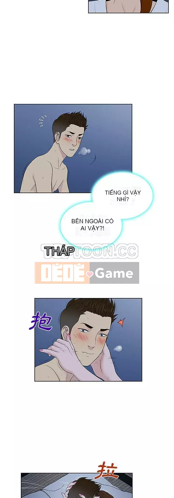 Người đàn ông được bao quanh bởi các nữ thần Chương 1-56